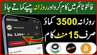 Online Best App Earn Money | How to Earn Money Online | Best Ways Online Earn Without Investment
