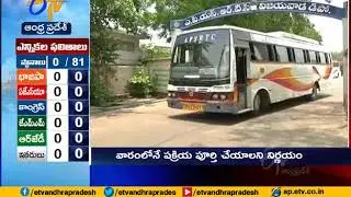APSRTC Staff Merger with Government | from January 1