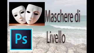 Photoshop CC Maschere di Livello Intro