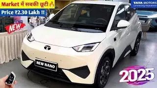 2026 Tata Nano Launch Nano Car🔥| TATA NANO NEW CAR | केवल Rs- 4.96 लाख में सस्ते Booking Now 🔥