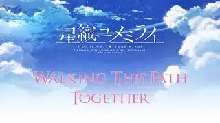 Hoshi Ori Yume Mirai OST - Walking This Path Together
