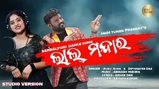 LAL MANDARA sambalpuri  ft Rukusuna&diptimayee