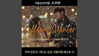 Winter Night Letters