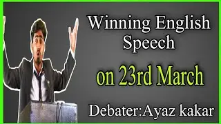 English speech on 14th august |Best ever speech on 23 March| best english speech on  independence.
