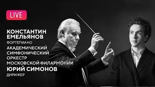 Константин Емельянов, Юрий Симонов, Оркестр Московской филармонии