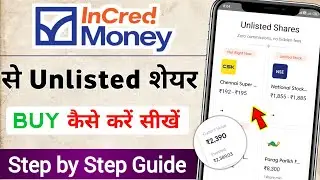 Incredmoney app me unlisted share buy kaise kare / incred money unlisted shares