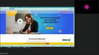 Эффективные приемы работы с Excel (25.11.2021)