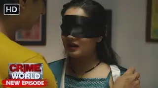 सौतेला बेटा| Crime World | Garam Masala