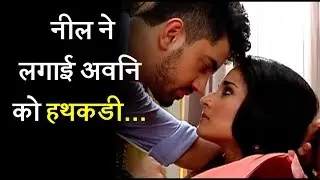 Neil arrested to Avni in 'Naamkarann'