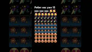 Спс еее бойй