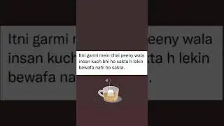 Tea lover ☕ | one can't be unfaithful | #tealover #hotweather #love #teastatus #shortsvideo