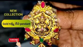#gold_pendant #gold #dollar Gold lakshmi devi dollars