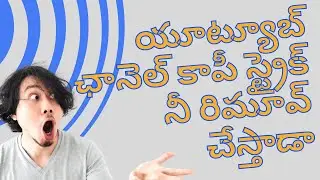 how to remove YouTube strike #jobs #ytshorts #youtubeshorts #youtube #youtuber #ytshort