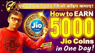 Jio Coin Earn 5000 Instantly | Biggest offer ever! Unlock more jioCoins.