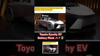 Toyota Kyushu EV Battery Plant 🚗⚡🔋