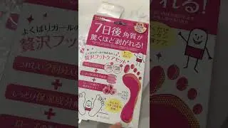 Japanese beauty store mini skincare haul