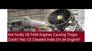 Являются ли турбовентиляторные двигатели GE F 404 причиной крушений истребителей LCA Thejas?