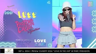 LUSS - Pao Ying Chub! [Fancam] PRAEW CHARITY 2024 &ldquo;LOVE IN THE AIR&rdquo; | 240906