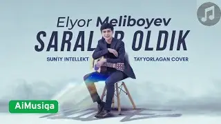 Elyor Meliboyev - Saralab Oldik (AiMusiqa Cover) Suniy intellekt. Uzbek Music 2025