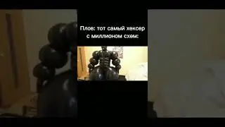 #meme