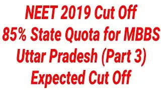 UP NEET Cut Off 2019/Uttar Pradesh 85% State Quota for MBBS Admission/NEET Category Wise Cut Off