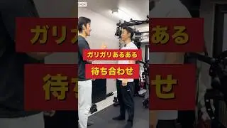 この気持ち分かる人いませんか？#筋トレ #デブエット ＃太りたい　#あるある　#ガリガリ