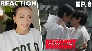 Burnout Syndrome ภาวะรักคนหมดไฟ | EP.8 REACTION | OffGun Dew