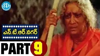NTR Nagar Full Movie Part 9 || Raj Kumar || Mani Chandana || Babji || Vandemataram Srinivas