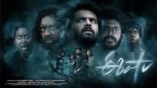 Eesha Movie Review : Hebba Patel : Cinema Canteen 