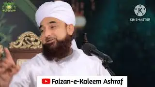 Aa Adab Parwarda Sabbro Reza | Farsi | Peer Sakib Raza Mustafai