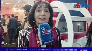 سطات قاعة الافراح الغوزي 13/01/2026جمعية أجيال الشاوية سطات تحتفل بمناسبة السنة الأمازيغية الجديدة 