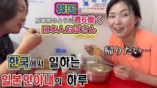 이사를 가야만 하는가? 간다면 어디로？/釜山セレブタウンへ引越し？！