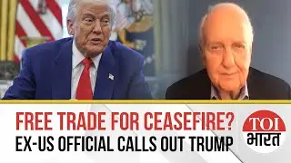 Donald Trump, US Lied About India-Pak Ceasefire Role, Trade Deal During Op Sindoor: Ex-US Official