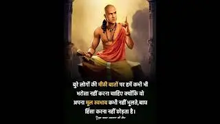 ViralShorts#MotivationalShorts#FactsShorts#WisdomShorts#DailyMotivation#MindPower#SelfImprovement
