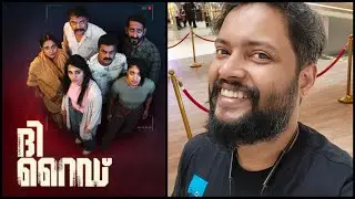 The Ride Review Malayalam Movie Sudhi Koppa, Ann Sheetal, Maala Parvathi, Gopika Manjusha