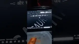 OR CHANCHE DARBAR KI JAY_____