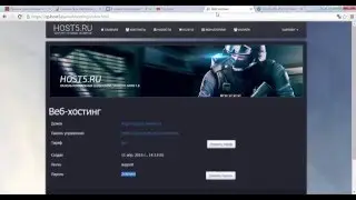 Как установить csbans, на хостинге host5.ru