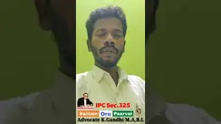 IPC section 325 | IPC | Section 325 | Section 325 Tamil | Shorts | Advocate K.Gandhi M.A,B.L