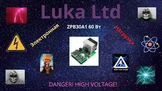 Электронная нагрузка ZPB30A1 60Вт.Ч2