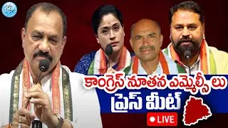 Live: Newly Elected Congress MLC's Press Meet | Telangana Politics | iDream Telangana