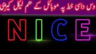 How to meak a light Text in kinemaster Tutorial Technical Hk online