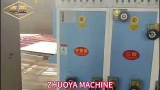 Chain Feed 2-Color Printing Slotting & Stacking Machine.