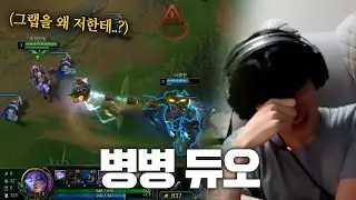 시즌 초 병리츠크랭크와 살아남기