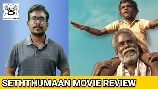 Seththumaan (2022) Tamil Movie Review | Glorious Cinema | Vignesh