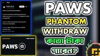 Paws On Chain Claim | Paws Listing Date | Paws New Update | PAWS Airdrop | PAWS TGE
