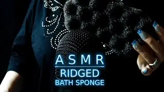 Sponges ASMR | Dragging the Ridged Bath Sponge Over the Bare Microphone | Rough Triggers