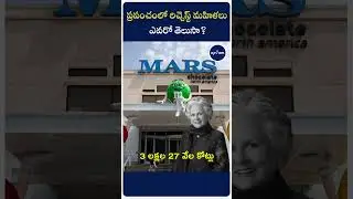 ప్రపంచంలో రిచ్చెస్ట్ మహిళలు ఎవరో తెలుసా? | Richest women in the world 2024 | ap7am