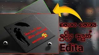 How to create new facebook trending  mockup editing  Sinhala