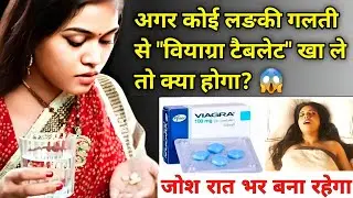 vigore 100 red tablet | sex power ki tablet  | Sildenafil citrate 100 mg tablet | vigora 100 mg