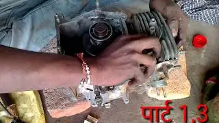 धान काटने की मशीन फुल रिपेयरिंग, गेहूं काटने की मशीन फुल रिपेयरिंग budhvilas रैकवार ,1/3 पार्ट,